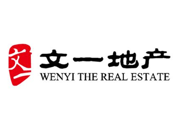 文一地产