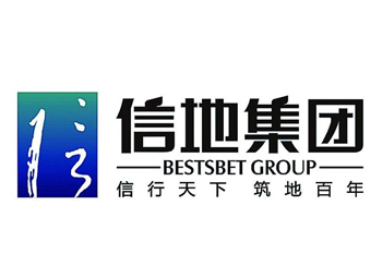 信地集团