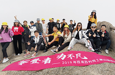 黄山之旅