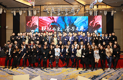 百英百利，科硕信息2020新春联谊会