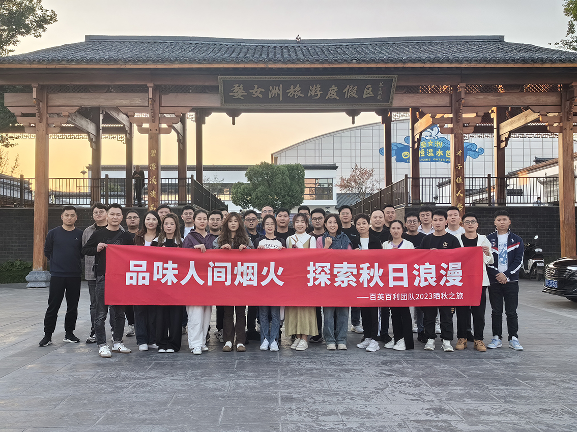 品位人间烟火 探索秋日浪漫—晒秋之旅