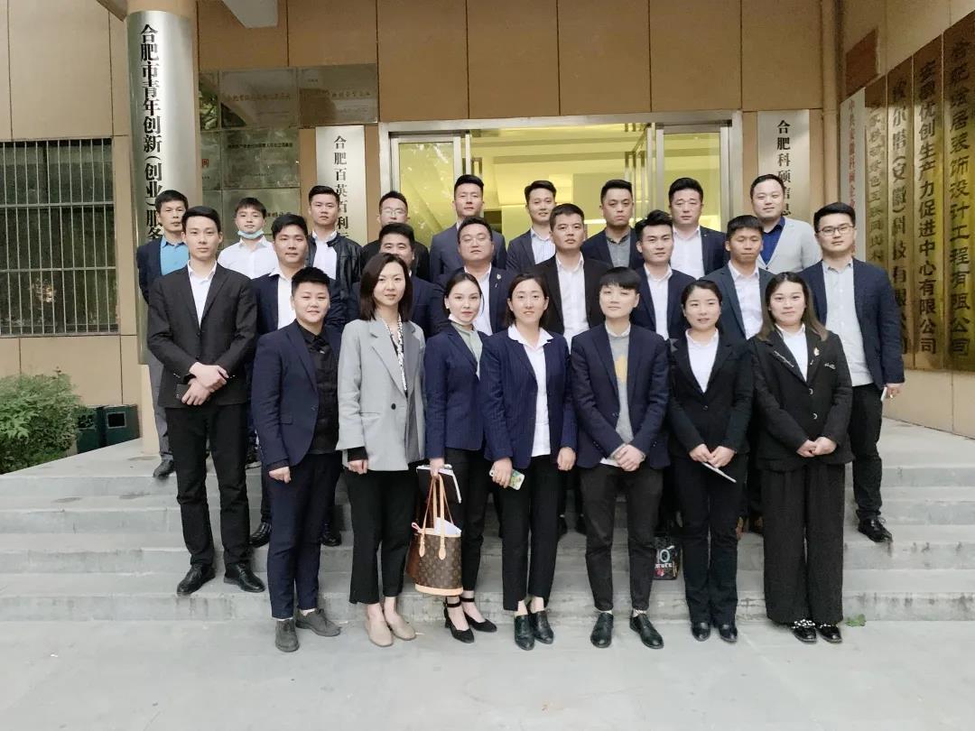 提升中层管理能力 助力企业优质发展 | 2020年二季度百英百利中层培训会