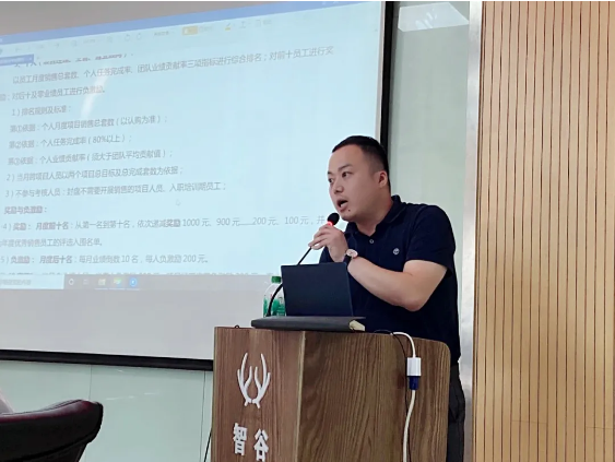 百英百利第三期中层干部培训会 | 绩效考核与目标管理