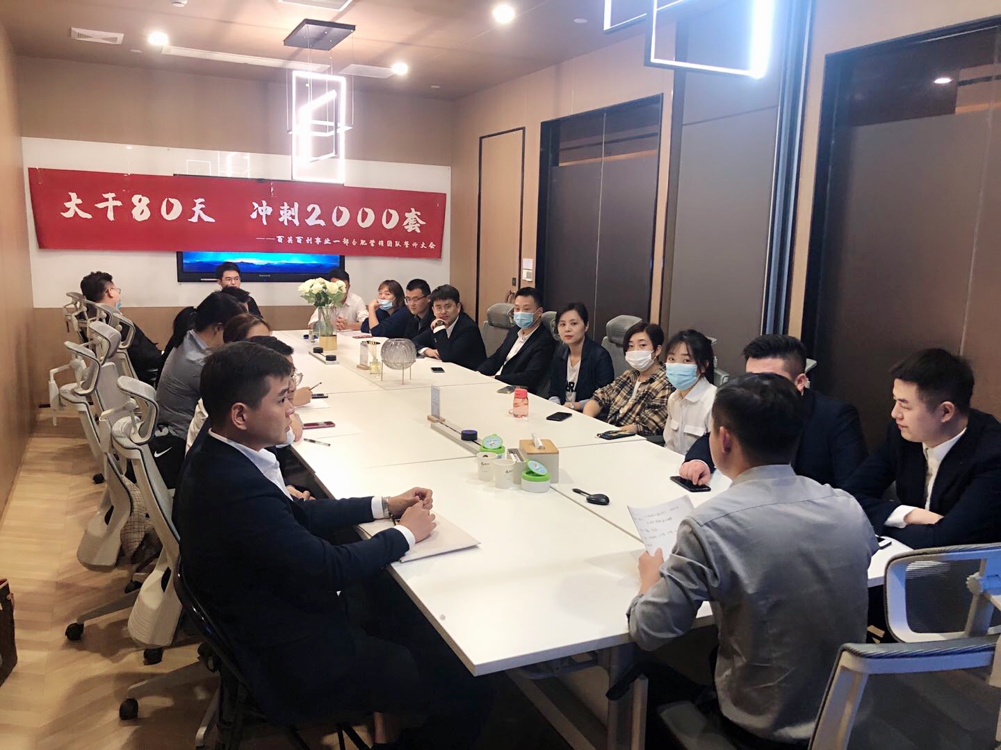 争朝夕 征未来 | 百英百利事业一部合肥营销团队誓师大会一燃到底