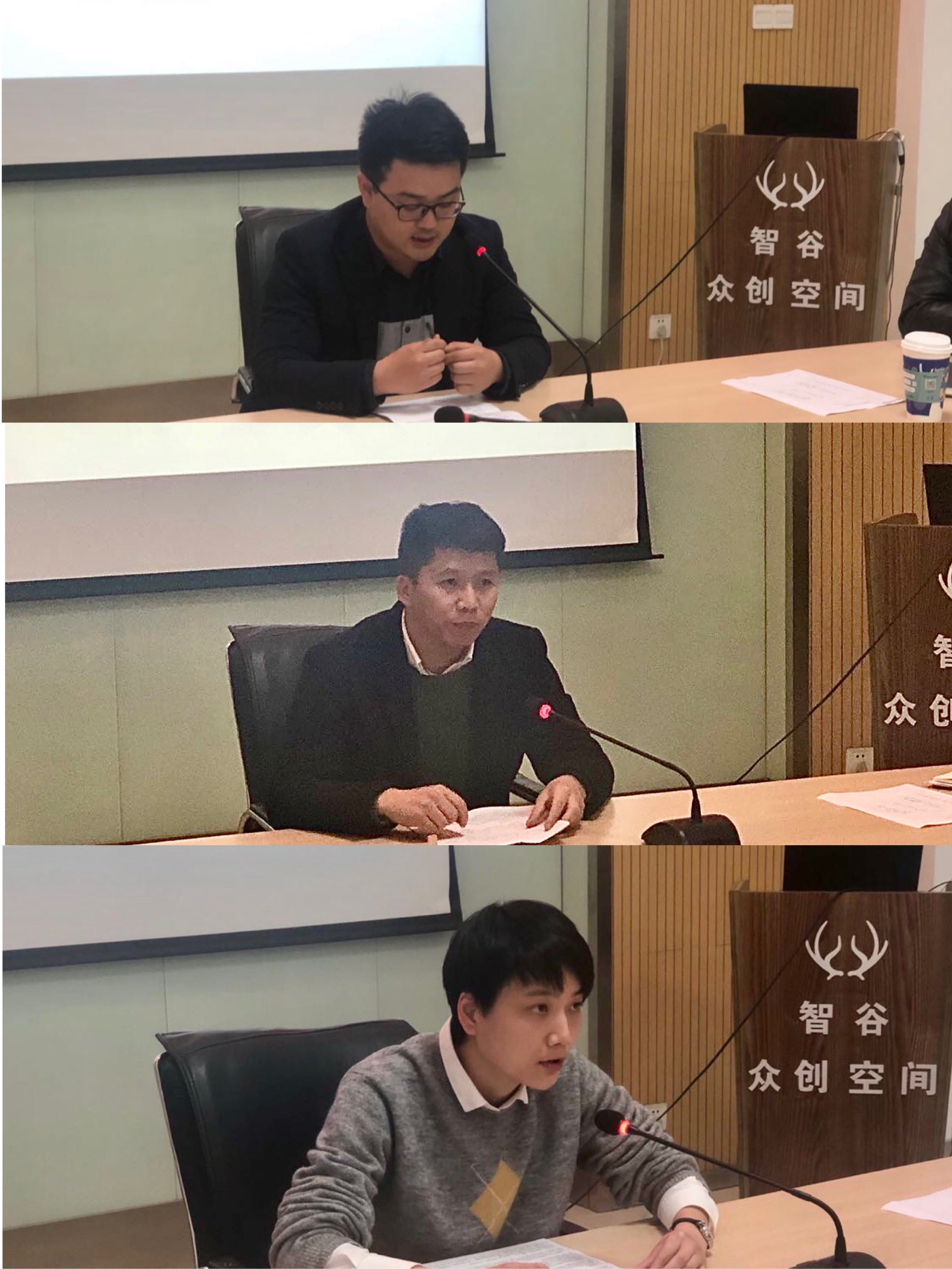 百英百利第四期中层干部培训会 | 项目实操分享 百英百利第四期中层干部培训会 | 项目实操分享