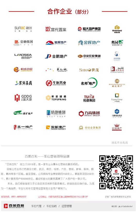 揽竹踏浪 净享时光 | 百英百利2021秋季氧心之旅