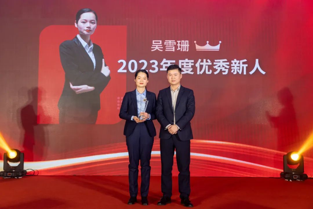 赢战 2024 WE来 共赴山海丨百英百利2024年会盛典圆满举行！