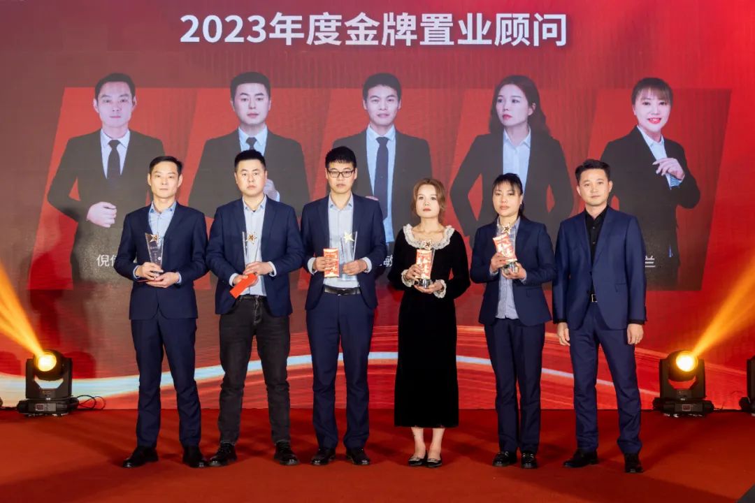 赢战 2024 WE来 共赴山海丨百英百利2024年会盛典圆满举行！