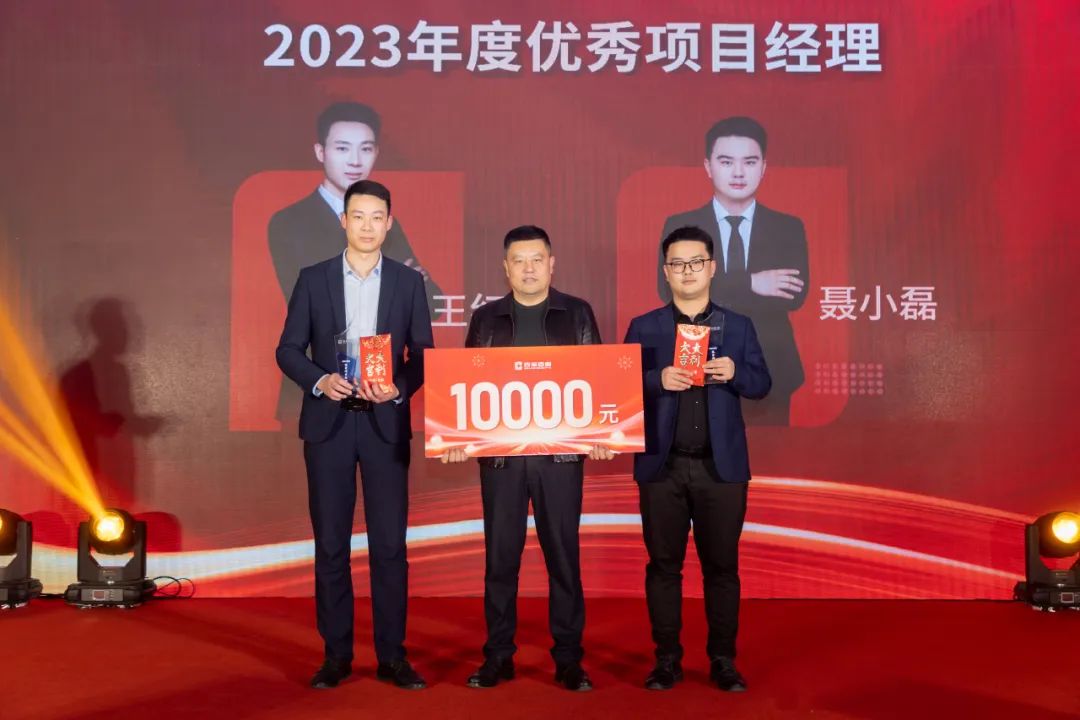 赢战 2024 WE来 共赴山海丨百英百利2024年会盛典圆满举行！